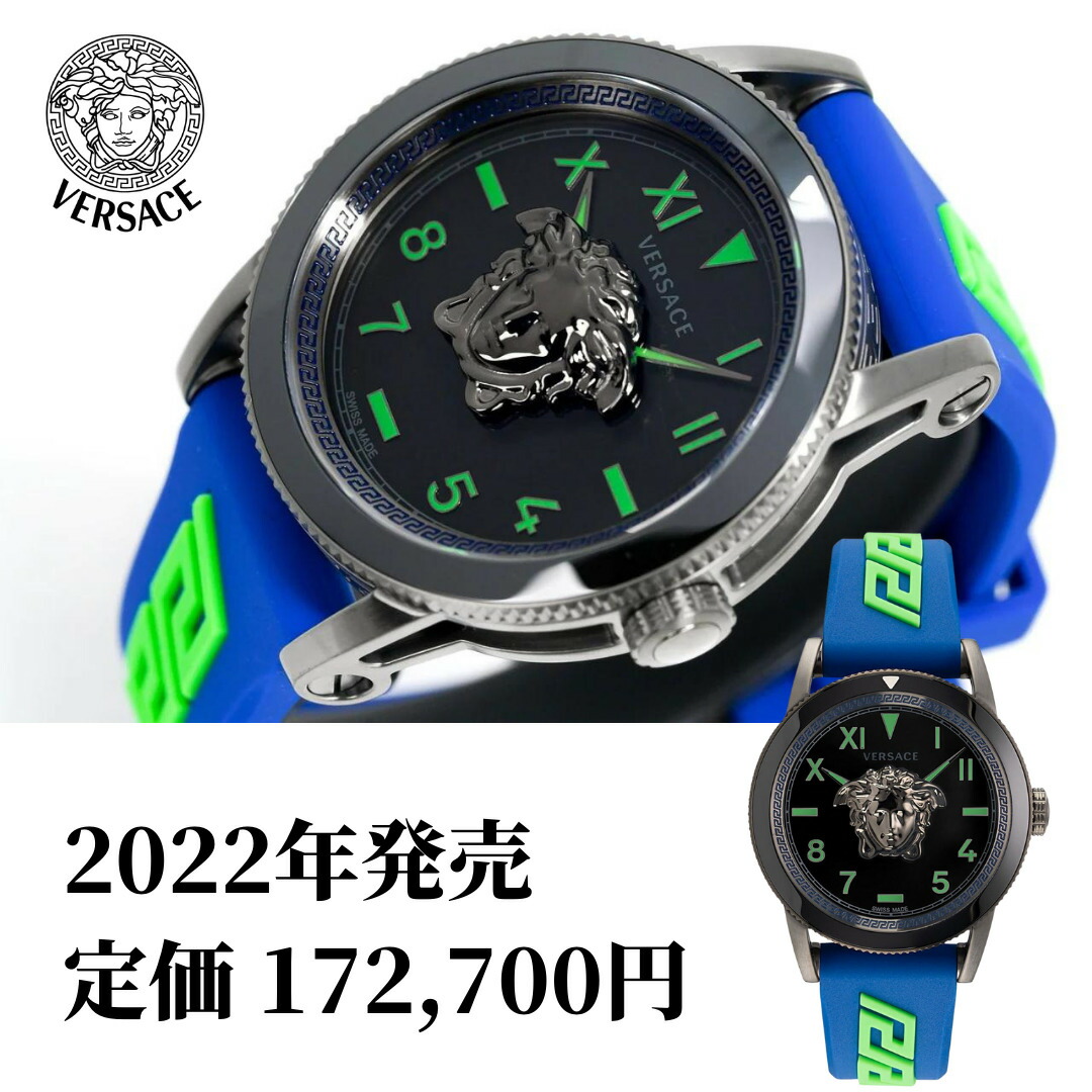 VERSACE ヴェルサーチICON ACTIVE 時計 電池　新品　未使用品 ICON ACTIVE｜NEWS｜VERSACE WATCHES - ヴェルサーチェ・イタリア発の