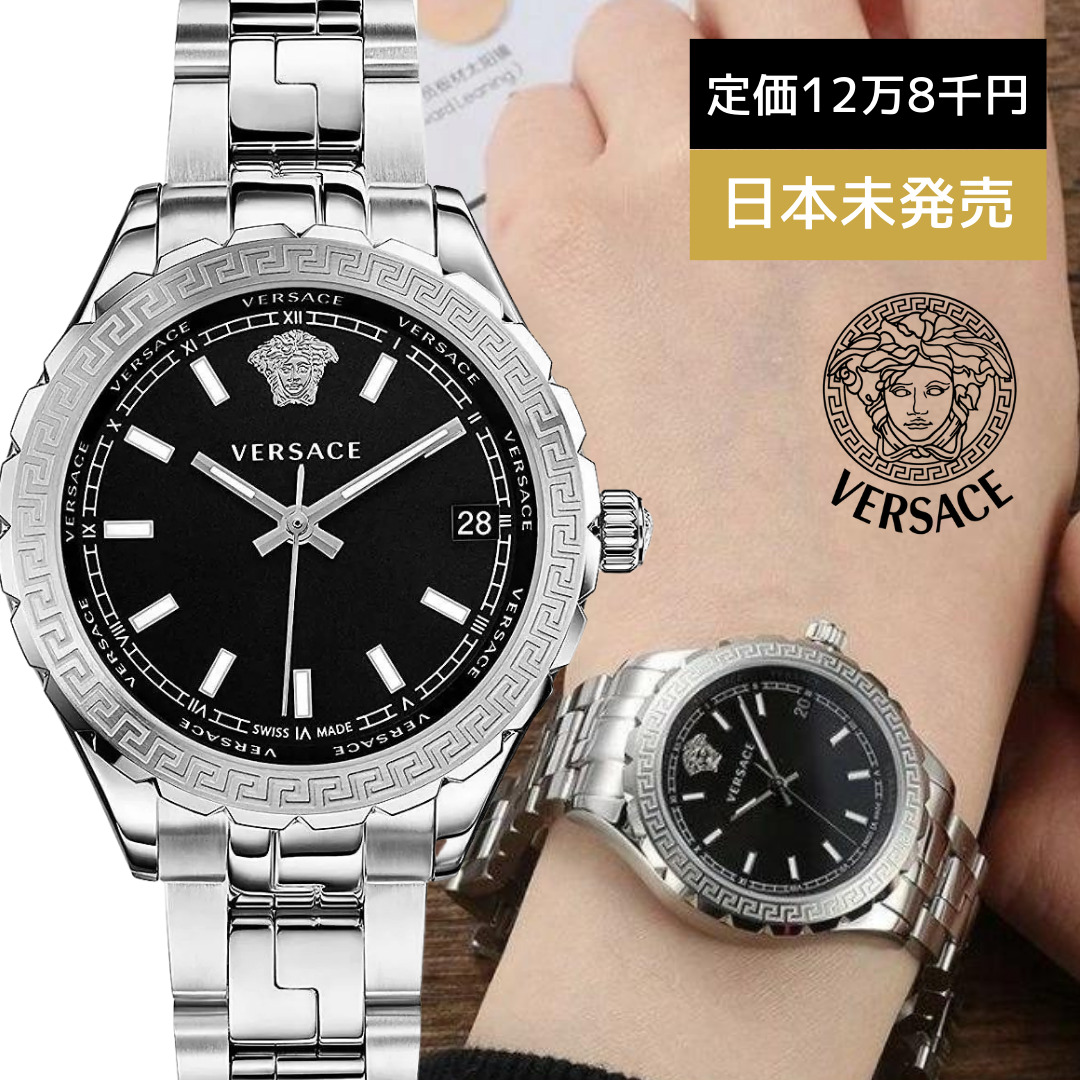 【新品】【定価115500円】ヴェルサーチ 腕時計 レディース ミアンダ ヴェルサーチ ミアンダー レディース VELW01122 |腕時計通販
