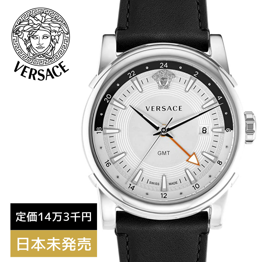 ［定価14万3千円］［期間限定超SALE開催中］［スイスメイド］［日本未発売］［VERSACE］ヴェルサーチ 時計 ヴェルサーチ 腕時計 メンズ モデル 42mm GMT Vintage Men's Watch 5ATM 送料無料［VERSACE US正規品］｜Global Standard 店