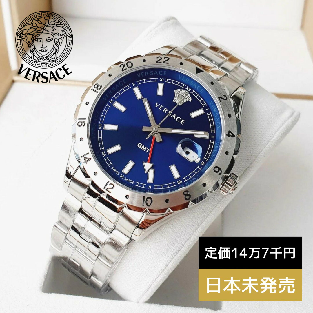 ［UK必要経費 14万7千円］［継続期間押さえる超SALE執り行なう中］［スイス連邦御手伝いさん］［日本未発売］［VERSACE］ヴェルサーチ 時辰儀 ヴェルサーチ ウオッチ メンズ 模範例 42粍 Hellenyium GMT Mens Watch 5非同期転送モード 貨物輸送無料 V11010015［VERSACE UK置き目品］