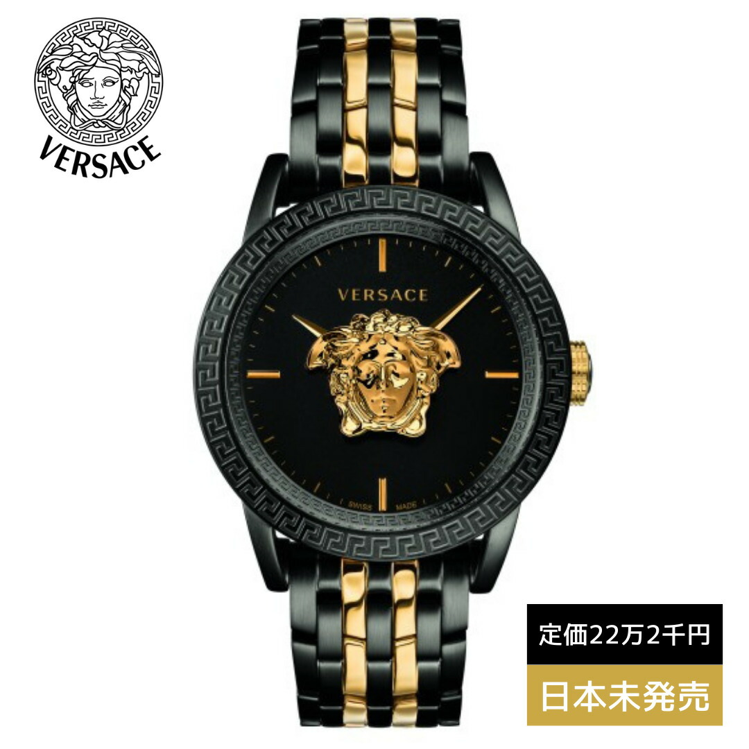 楽天市場】［大人気モデル］［入手困難］［VERSACE