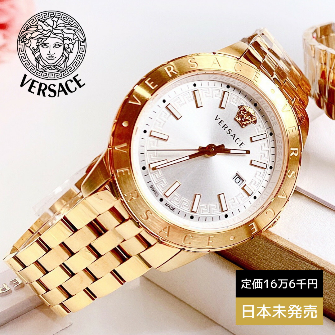 ［定価 166,000円］［終了間近］［期間限定超セール開催］［入手困難］［VERSACE］ヴェルサーチ メンズ 腕時計 Univers Men's Watch メンズウォッチ 42mm 3ATM VE2C00521 海外取寄せ 輸入品 送料無料｜Global Standard 店