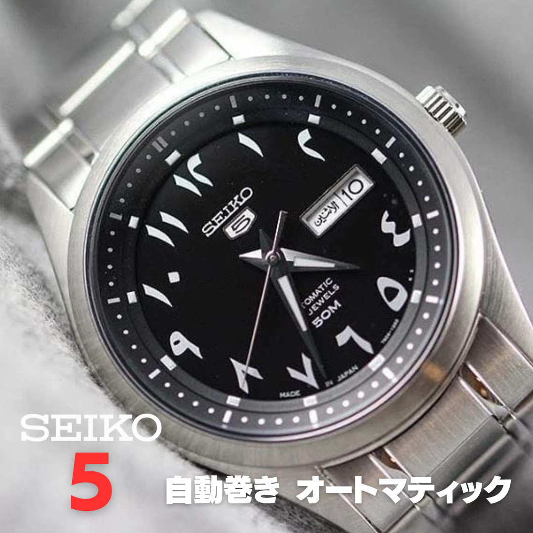 楽天市場】【送料無料】seiko セイコー 5 ファイブ 腕時計