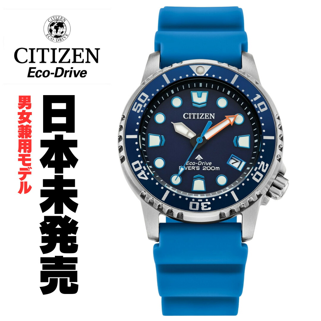 楽天市場】［世界限定7000本］［国内完売品］［希少］CITIZEN