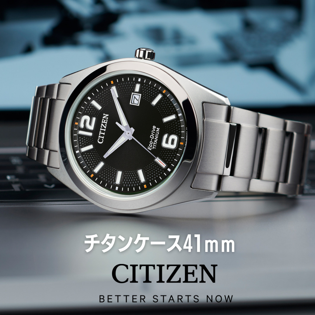 Citizen cc3020 outlet