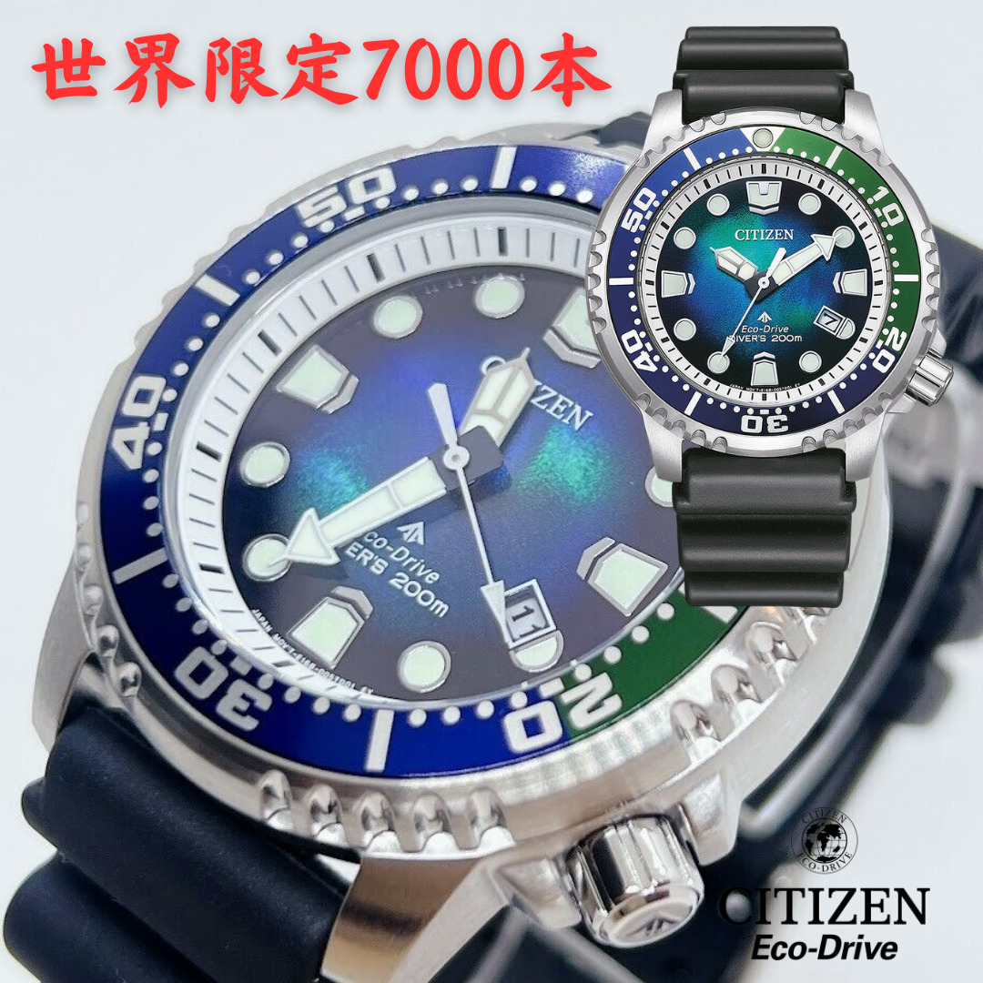 楽天市場】［世界限定7000本］［国内完売品］［希少］CITIZEN