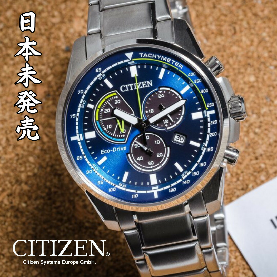 ［日本未発売］［希少］［海外逆輸入モデル］CITIZEN シチズン メンズ腕時計 エコドライブ クロノグラフ シチズン 時計 43mm Citizen AT1190-87L Eco-drive Chronograph Mens Watch 43mm 10ATM AT1190-87X 送料無料