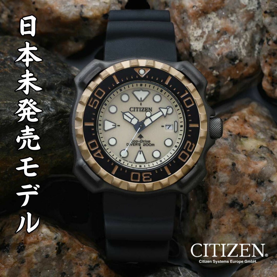 CITIZEN シチズン　エコドライブ　ソーラー 楽天市場】［日本未発売モデル］シチズン エコドライブ シチズン