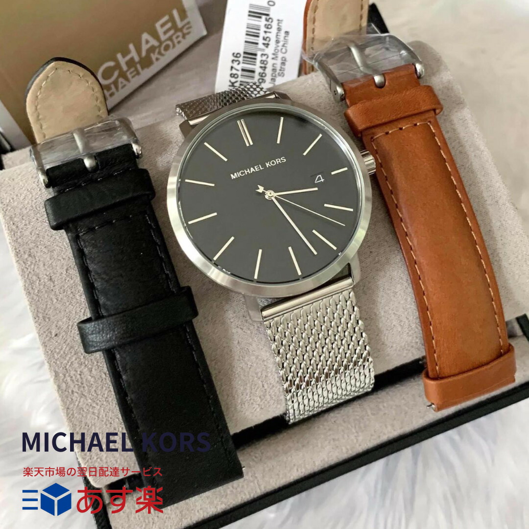 MICHAEL KORS ランウェイ 交換可能な腕時計セット MKO9004SET-0040_1_list.jpg