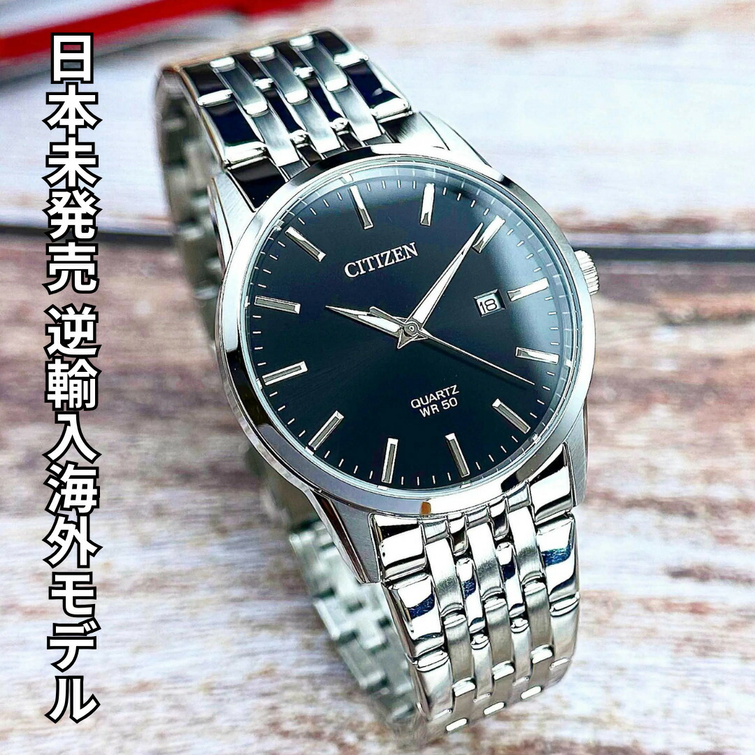 楽天市場】［米国シチズン正規代理店品］［逆輸入 海外モデル