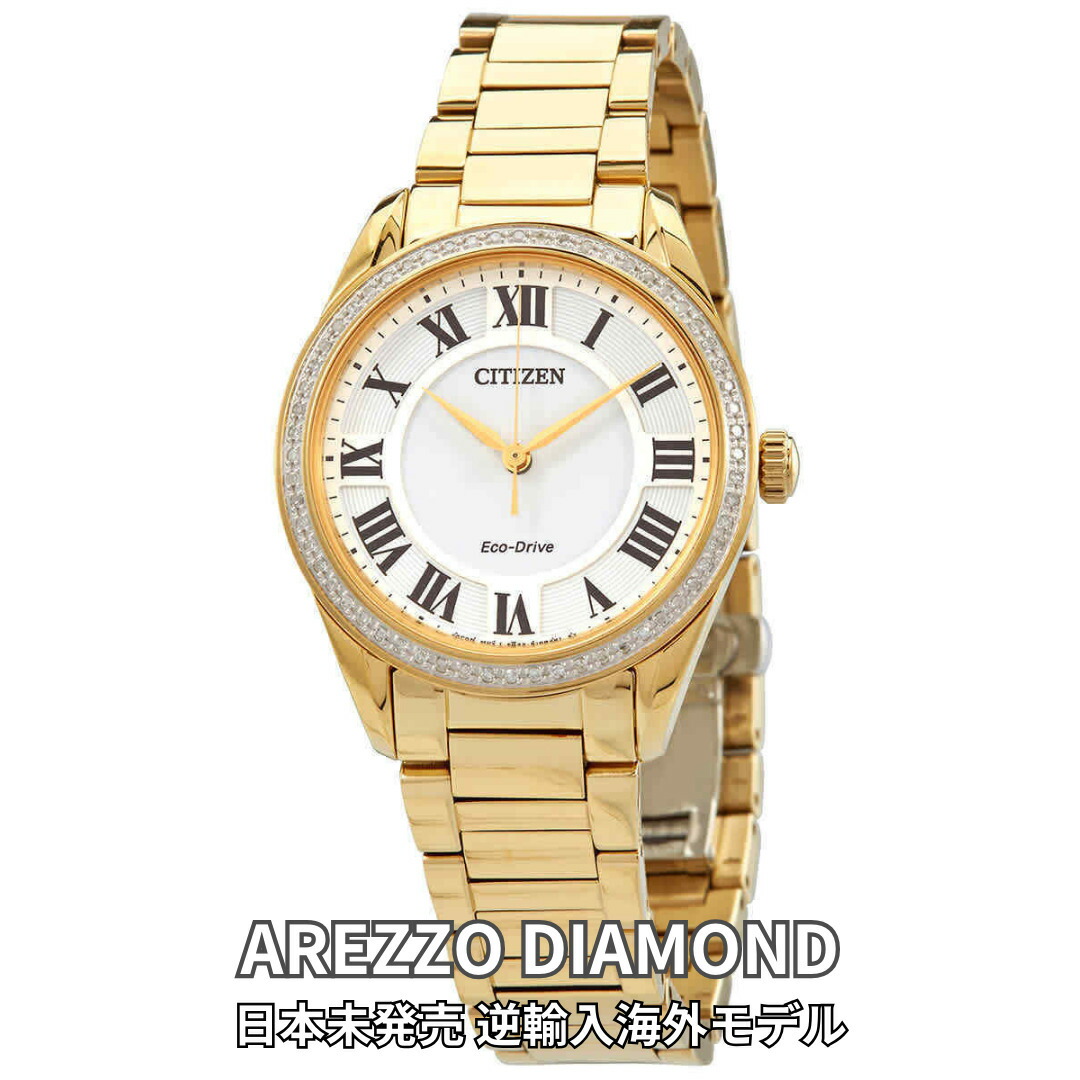 【値下げ中】CITIZEN EM0733-54D 腕時計　海外限定モデル 値下げ中】CITIZEN EM0733-54D 腕時計 海外限定モデル