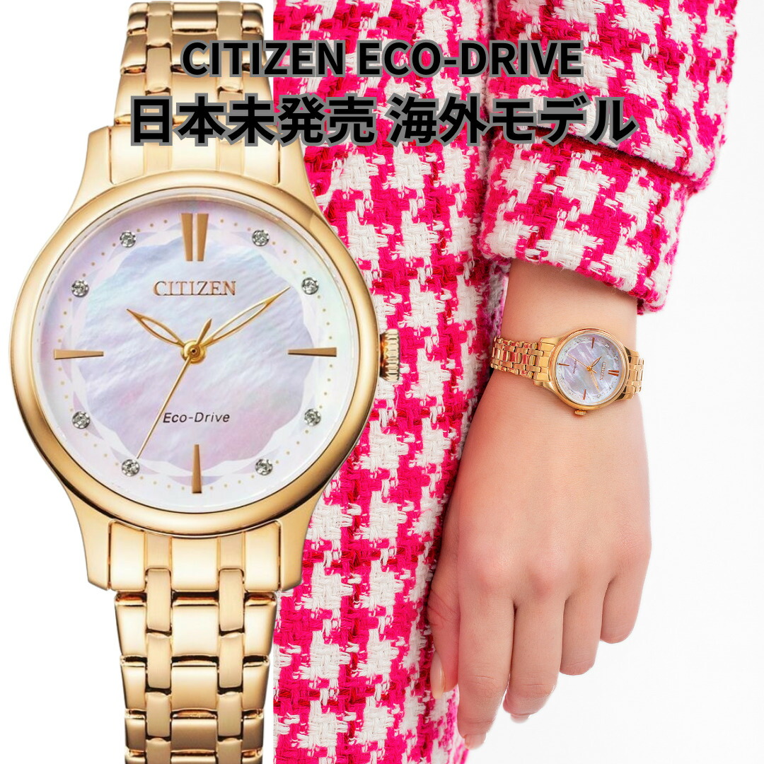レア商品CITIZEN シチズン マリア ゴールド腕時計 逆輸入 オリエント