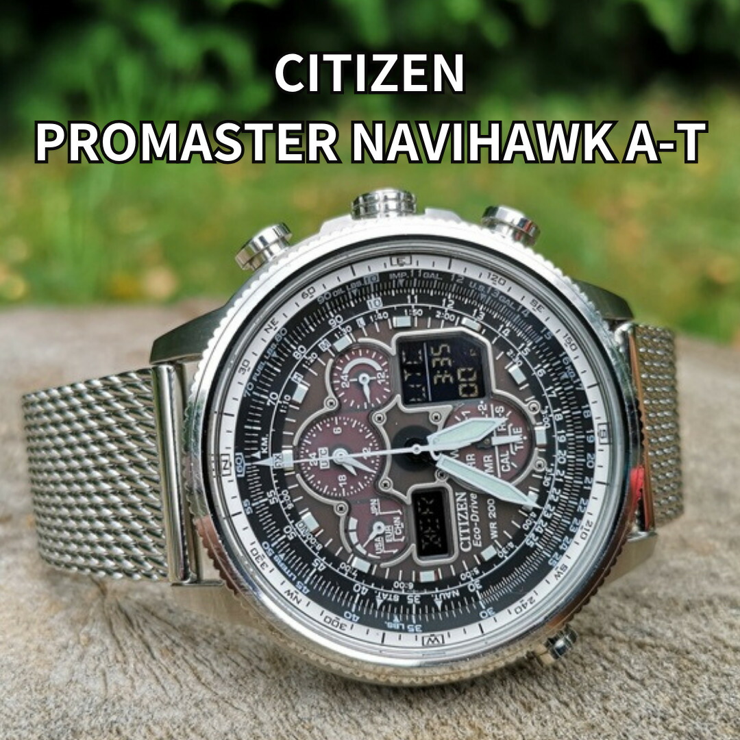 楽天市場】シチズン プロマスター スカイホークA-T ブルー