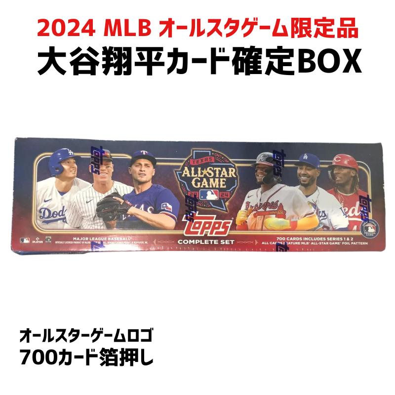 【新品未開封】Topps ベースボールカード MEGABOX ① 即日発送 楽天市場】2024 TOPPS Baseball Series 1 Monster Box トップス