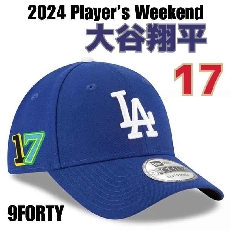 楽天市場】大谷選手も着用予定［MLB公式商品］［山本由伸