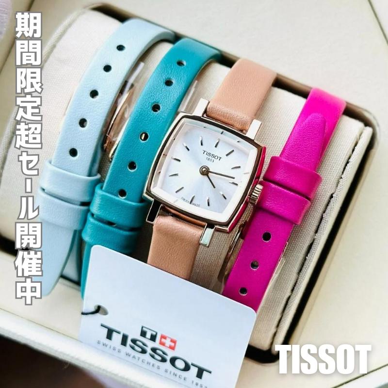 楽天市場】女性用腕時計 スイス製 Tissot ティソ T-レディ ラブリー