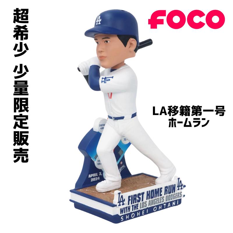 Amazon.co.jp: 144個限定 大谷翔平 村上宗隆 wbc準決勝サヨナラ