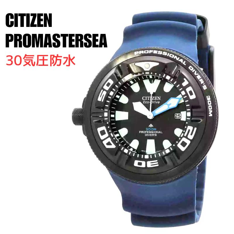 楽天市場】【日本未発売】CITIZEN ECO-DRIVE GARRISON シチズン