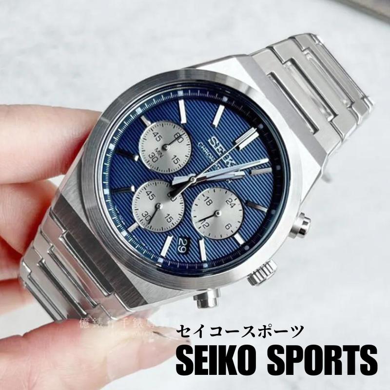 ［日本未発売］［セイコー 外国で真似形］［逆インポート 外国で真似形］SEIKO セイコー 時辰儀 メンズ SEIKO セイコー ウオッチ メンズ Sports 運動競技 水晶 ウオッチ 時辰儀 SSB453P1 SSB451P1 SSB455P1 40粍 貨物輸送無料 メンズ腕時計-腕時計