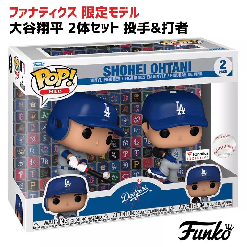FUNKO POP MLB 2体セット イチロー ベーブルース Funko Pop! Vinyl: Ichiro Suzuki - Seattle Mariners Baseball