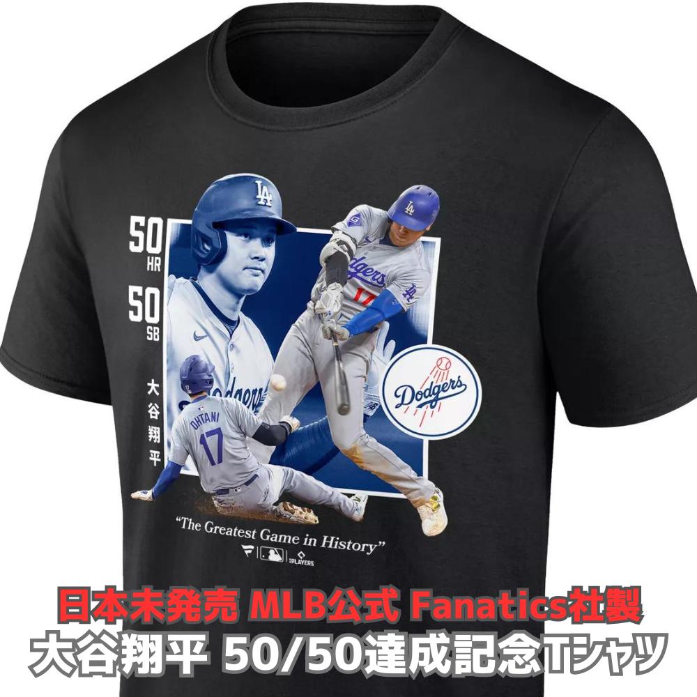 楽天市場】［大谷翔平選手も着用していた地区優勝記Tシャツ
