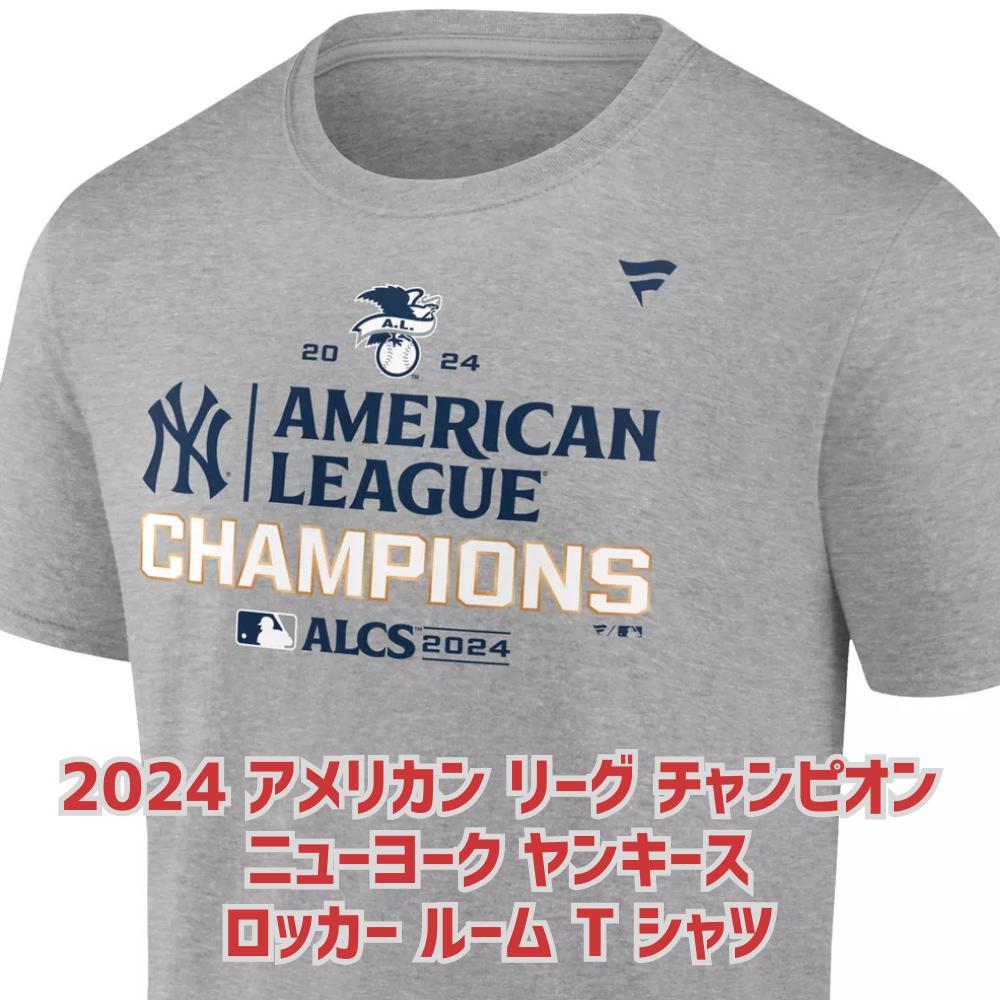 日本未発売レディースドジャースナショナルリーグチャンピオンTシャツ2024 海外版】MLB ドジャース Tシャツ 2024 ワールドシリーズ優勝記念