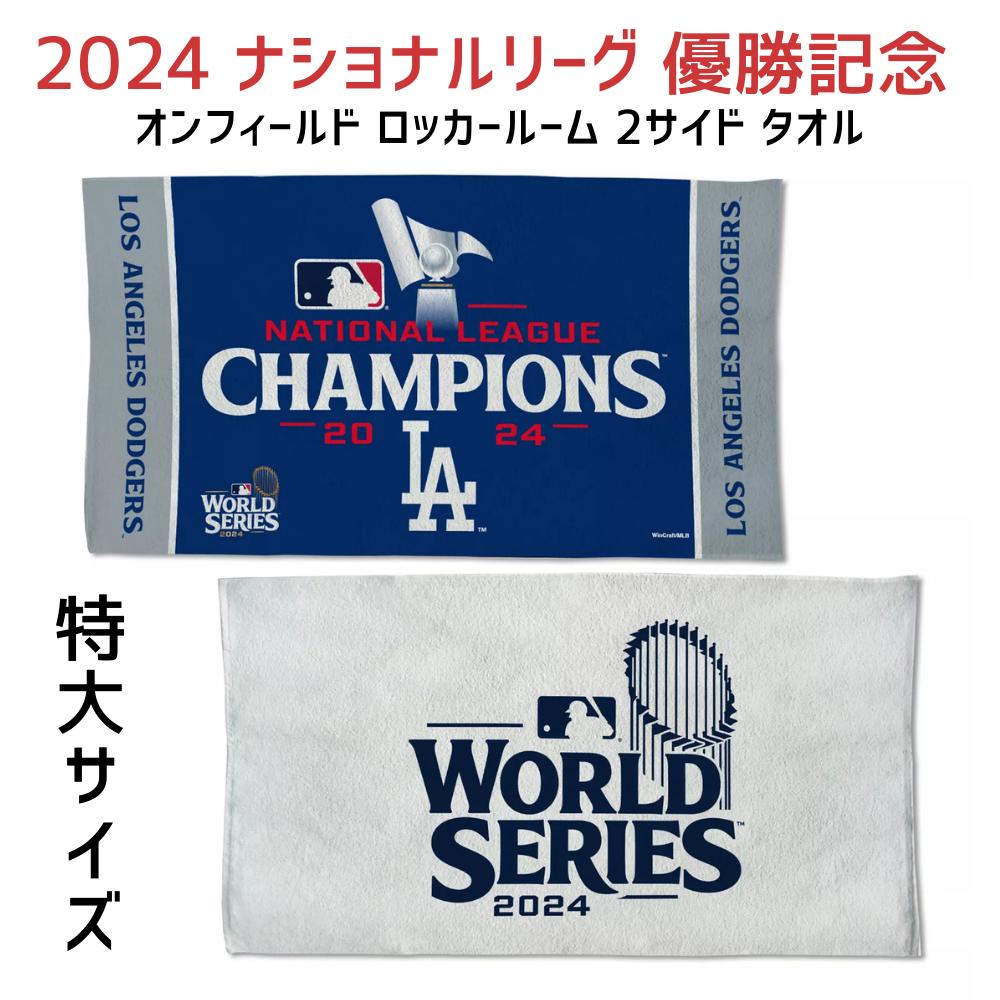 楽天市場】［日本未発売］［MLBオフィシャルライセンス品