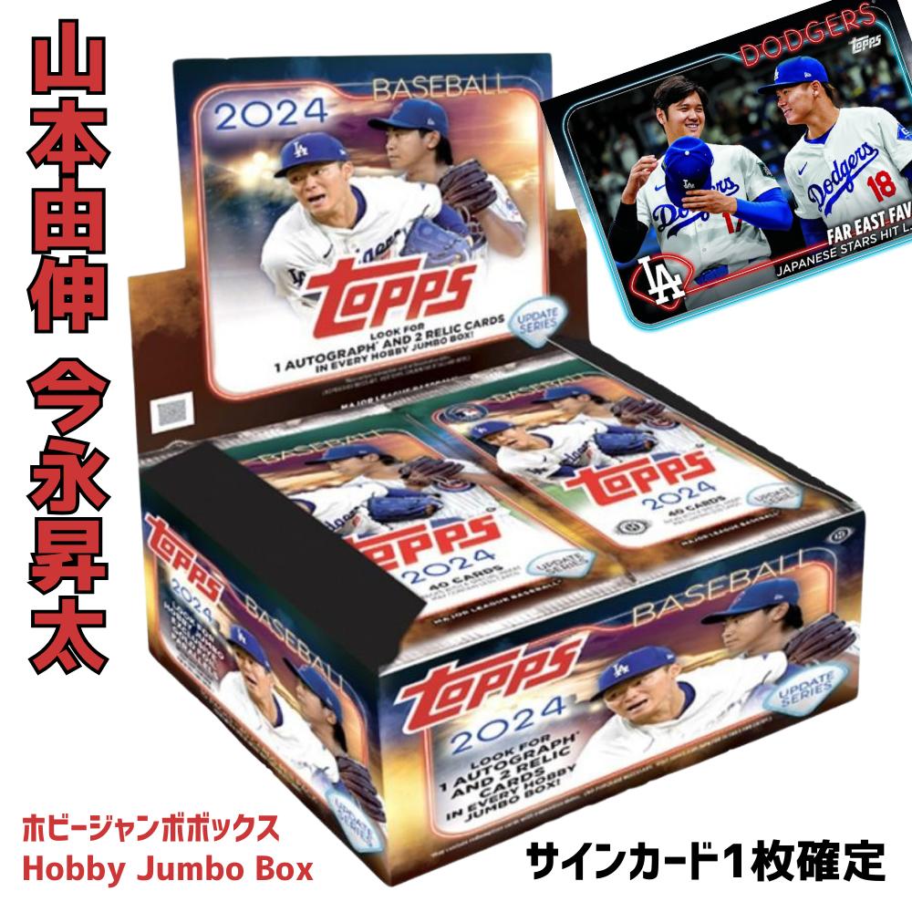 Cubs vs Dodgers2024ワールドシリーズMLB公式プログラムセット 2024 MLB ワールドシリーズプログラム 大谷選手/山本選手