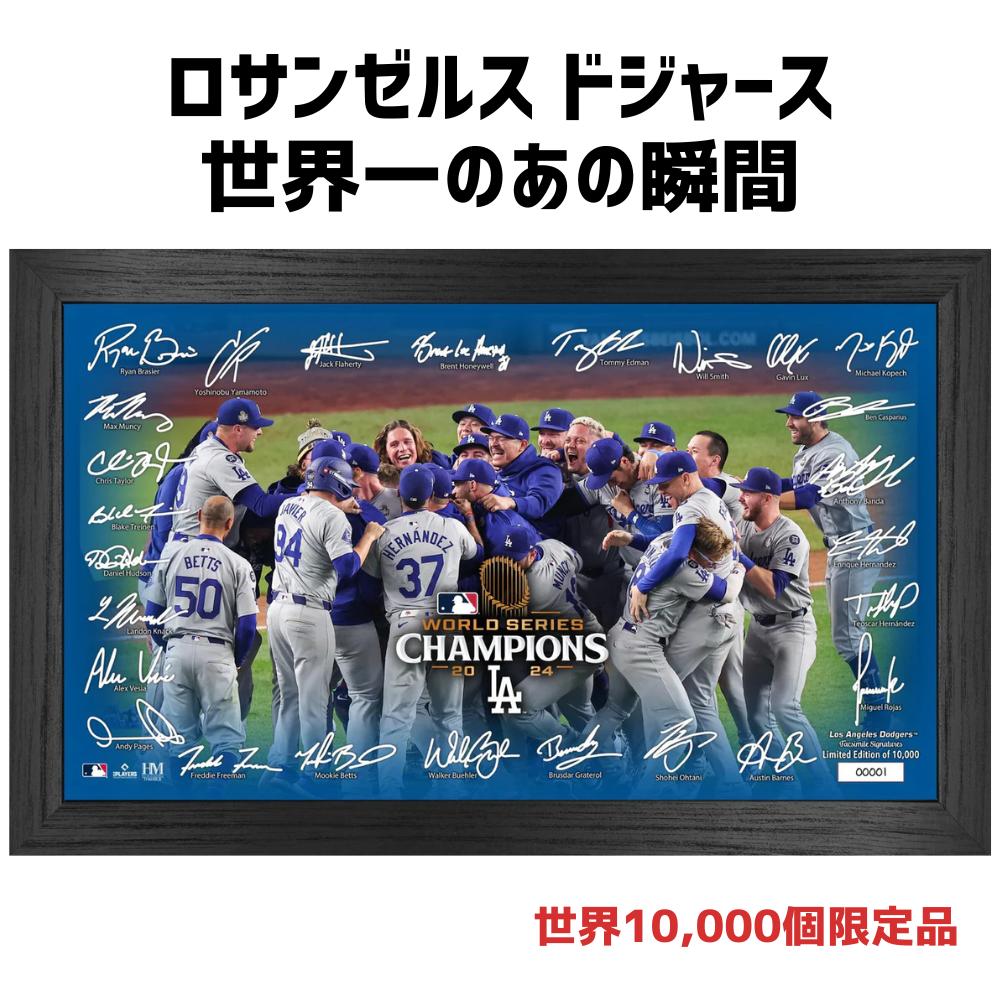 お値下 ギブアウェイ❗️優勝 ドジャース ワールドシリーズ トロフィー レプリカ 楽天市場】［MLB公式ライセンス品］［ロサンゼルス・ドジャース