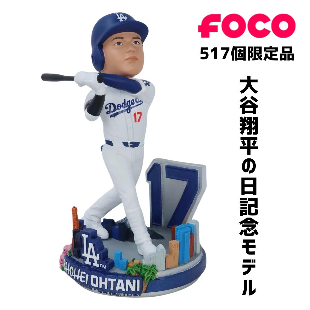 ［世界限定517体限定］［メーカー完売品］［MLB公式ライセンス品］［日本未発売］［米 FOCO社製］大谷翔平 ロサンゼルス ドジャース 大谷デー 大谷翔平の日記念 2024 ボブルヘッド 送料無料