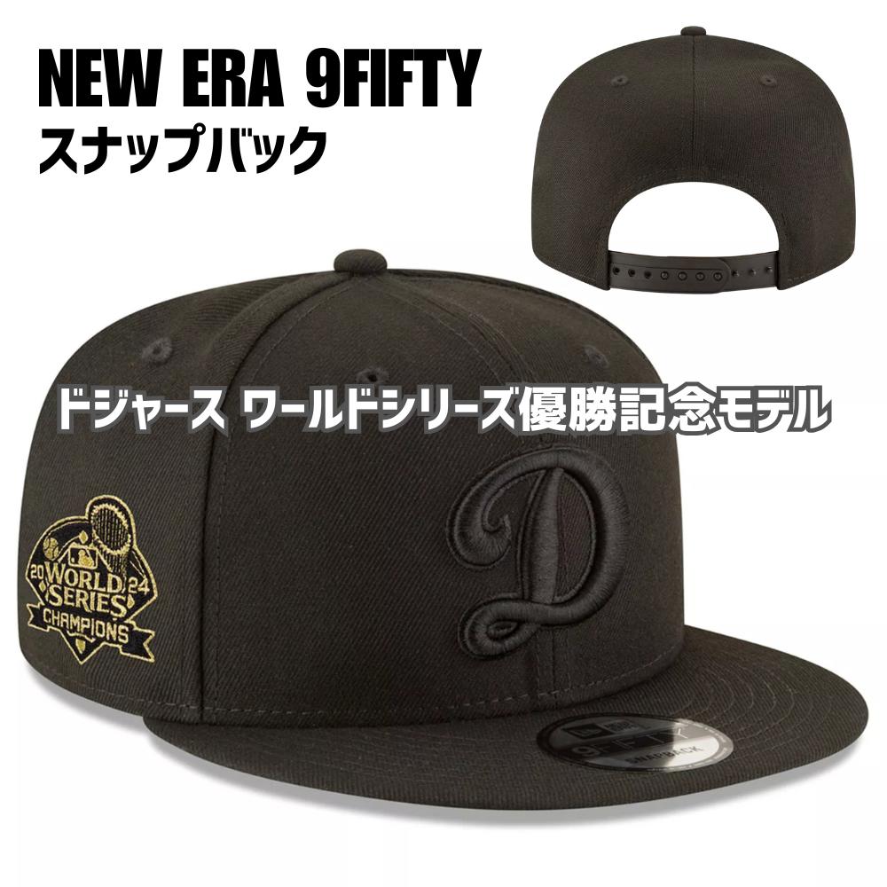 楽天市場】完売必至 村上隆 MLBワールドツアー 東京シリーズ 2025 公式