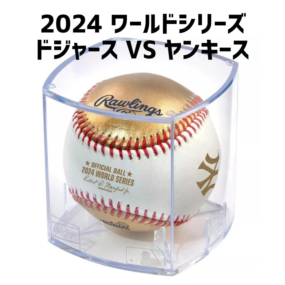 MLB 2024 オールスター公式試合球アクリルケース入り　#大谷翔平選手 楽天市場】大谷翔平選手も出場予定［MLB公式商品］［山本由伸