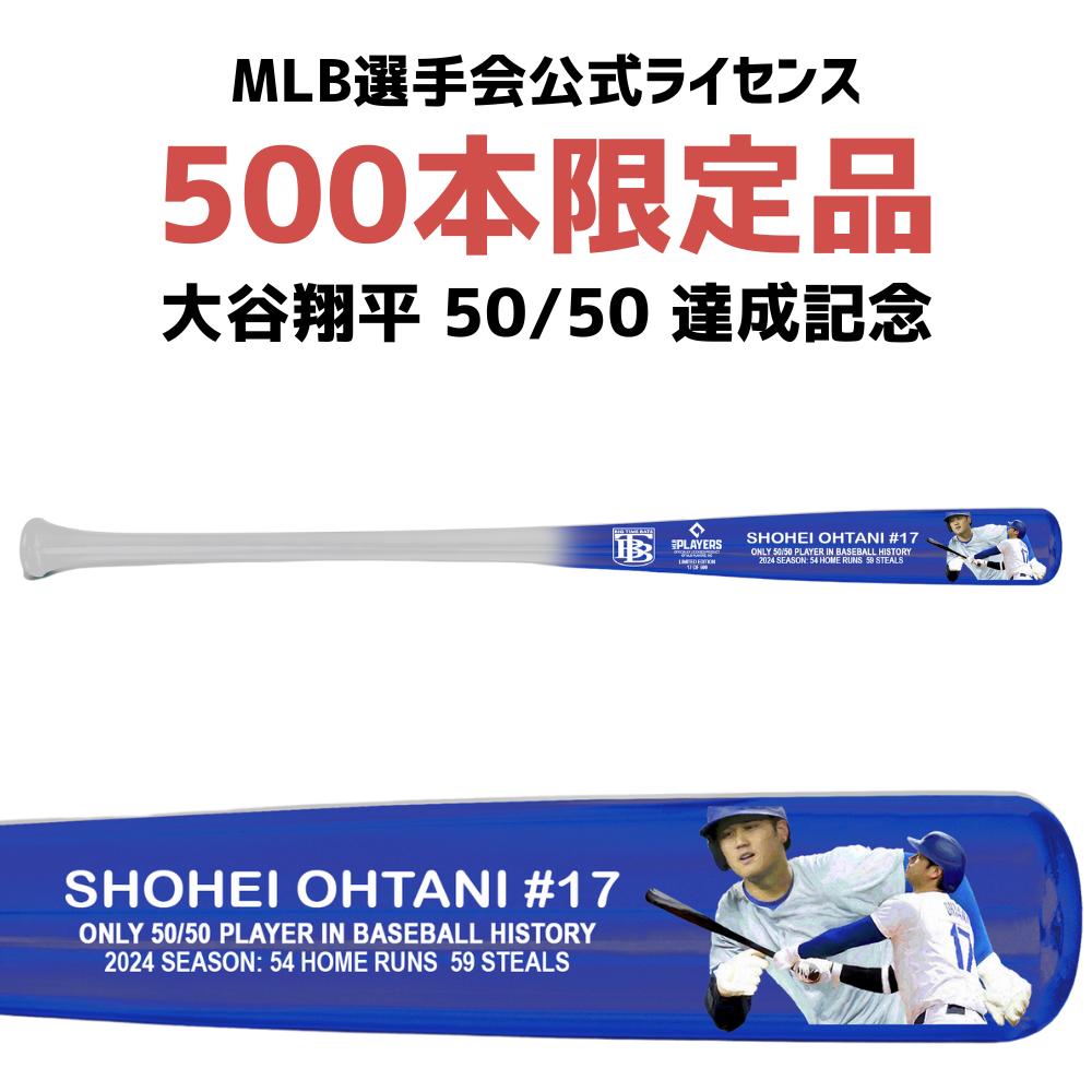 楽天市場】［リミテッドエディション 限定版］［MLB公式