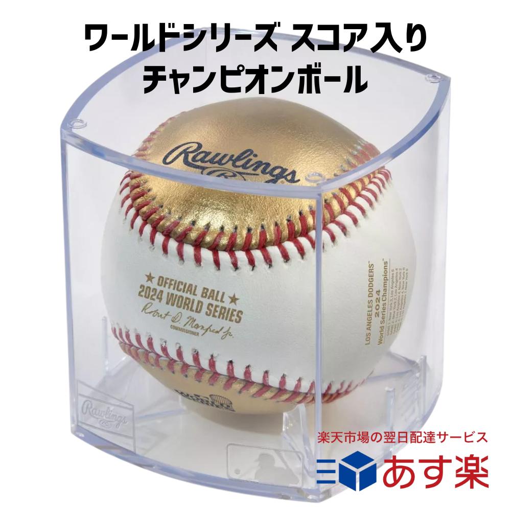 楽天市場】村上隆 × MLB ワールドツアー 東京シリーズ