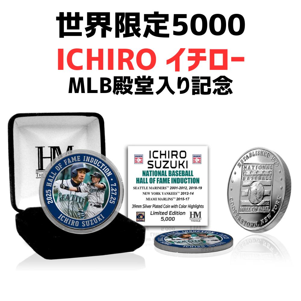イチロー MLB 殿堂入り記念 ダブルコインフォトミント 郵便局限定 2025個 楽天市場】【予約】イチロー MLB 殿堂入り記念 ダブルコイン