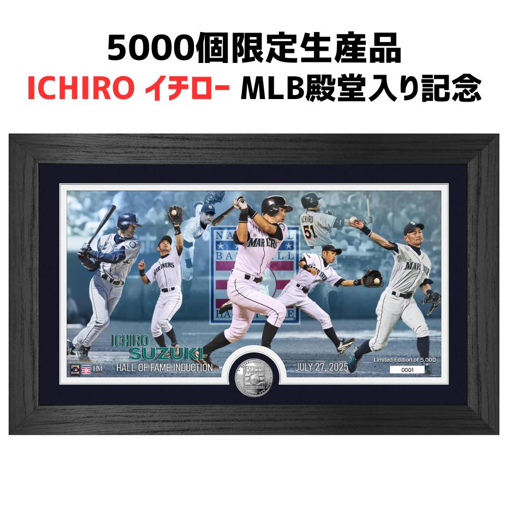 楽天市場】祝ICHIRO米野球殿堂入り［世界限定5000個］［MLB公式