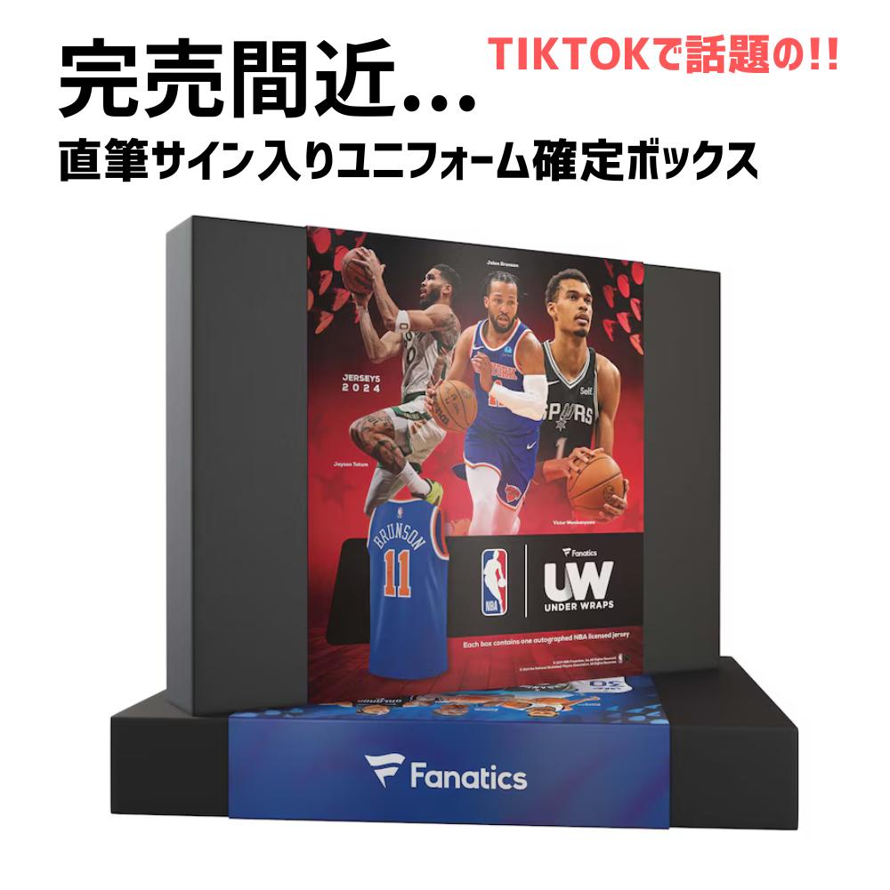 楽天市場】エヌビーエー（NBA）（キッズ）バスケットボール