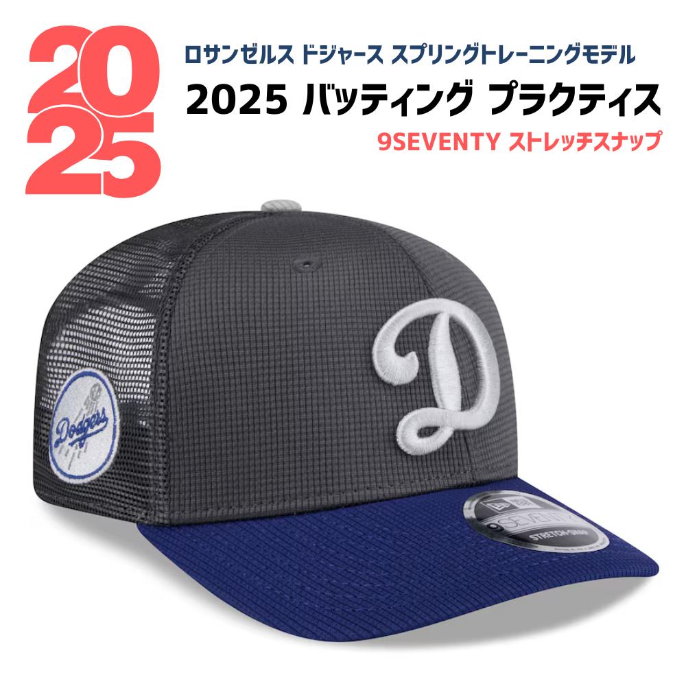 大谷翔平 Dodgers2025スプリングトレーニングNEWCAP/7-1/2 ftdohvilg78k8xjt9tzb
