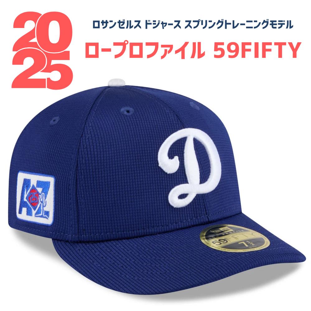 【限定完売】大谷翔平　山本由伸　ソウルシリーズ限定LADキャップ　直筆サインなし 楽天市場】［完売必至］［MLB公式商品］［大谷翔平 ］［山本