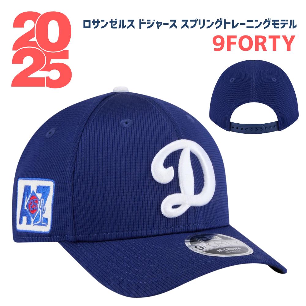 楽天市場】Complex Exclusive 完売必至 村上隆 MLBワールドツアー 東京