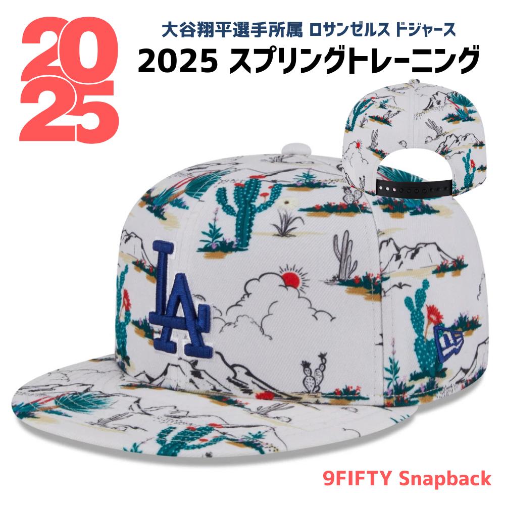 ナイキ ロサンゼルス ドジャース 大谷 翔平 MLB キャップ スナップバック 楽天市場】［在庫僅か］［MLB公式商品］［大谷翔平 ］［山本