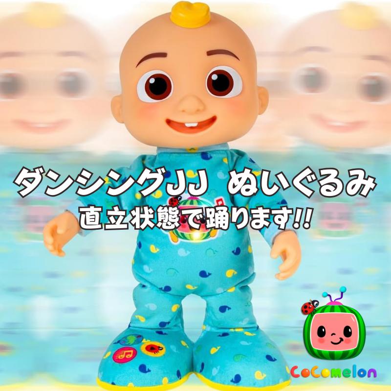 楽天市場】［公式グッズ］COCOMELON ココメロン ブロック 大きな