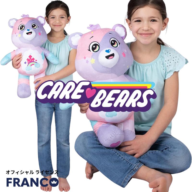 楽天市場】Care Bears Cozy Life シリーズ ぬいぐるみ【アソート