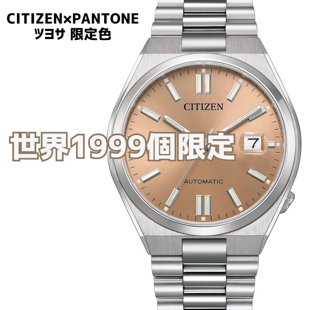 楽天市場】［世界1999個限定］CITIZEN シチズン メンズ 時計 シチズン 