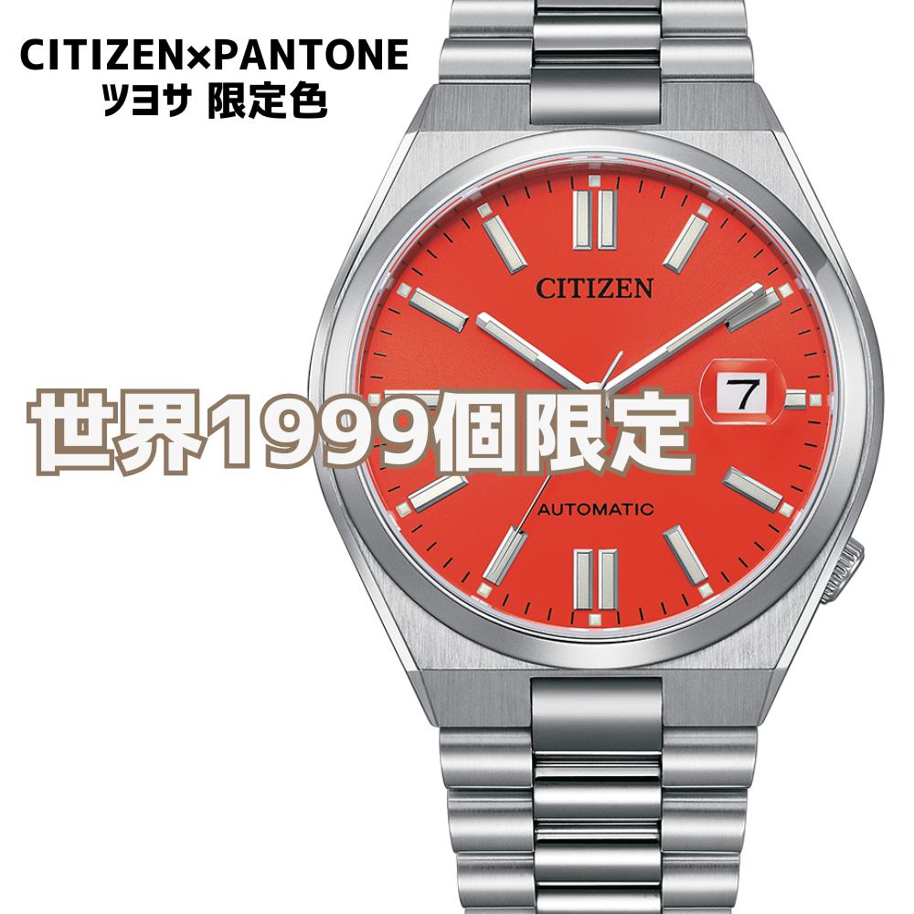 楽天市場】［世界限定1999個］CITIZEN シチズン メンズ 時計 シチズン
