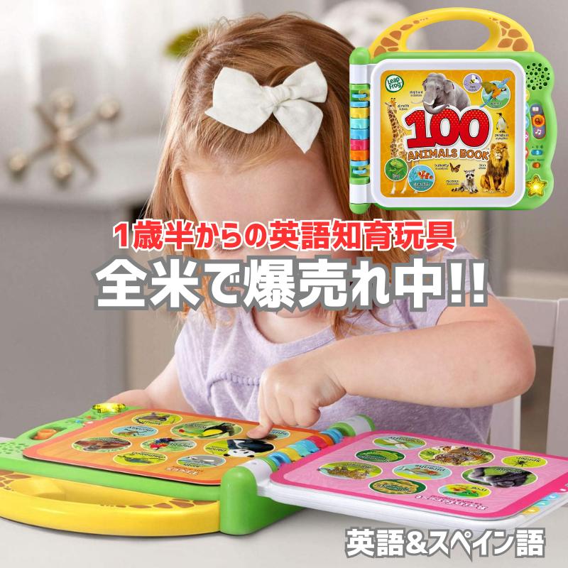 楽天市場】Leapfrog LEARNwithLEAP 10-Dvd Mega Pack リープフロッグ