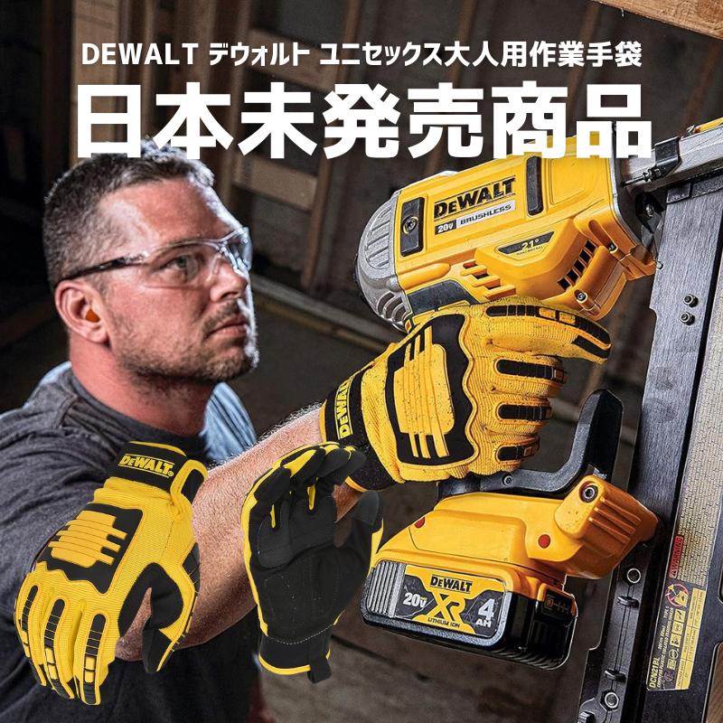 楽天市場】［日本未発売商品］［DEWALT デウォルト 純正］ツール