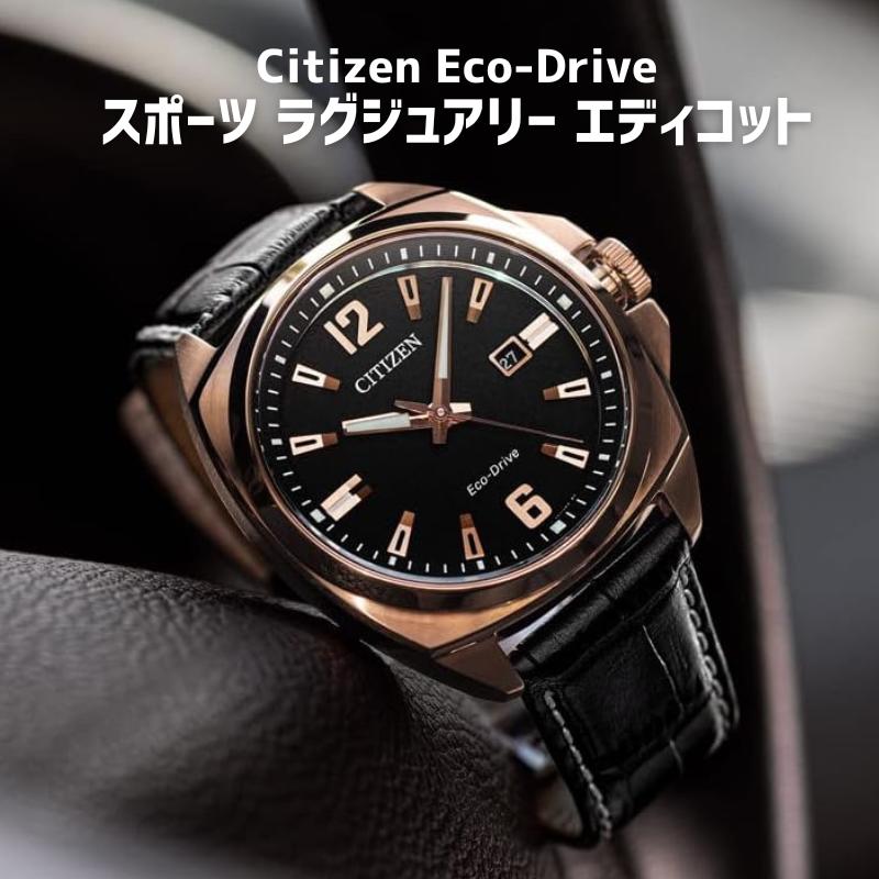 CITIZEN シティズン　エコドライブ　クロノグラフ 腕時計 楽天市場】【日本未発売】CITIZEN ECO-DRIVE GARRISON シチズン