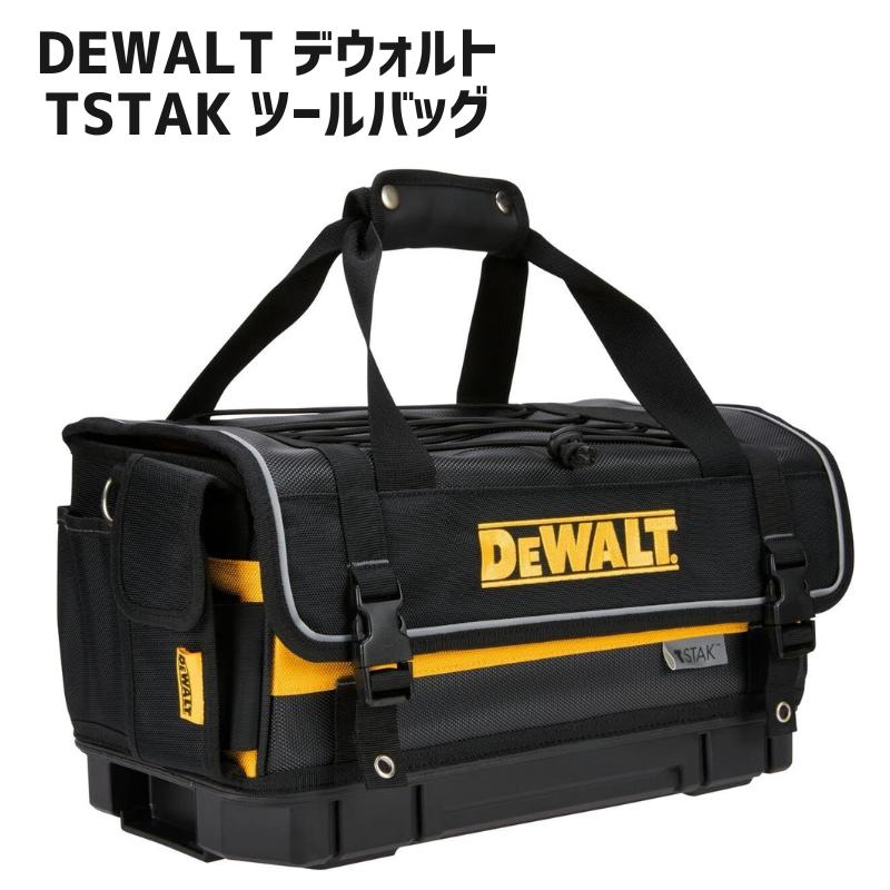［日本未発売商いもの］［DEWALT デウォルト 完全無欠］TSTAK 手道具御徒面子 16 inの耐久性のあるトート ツールオーガナイザーと捉え所のない下つ方付き添い人  貨物輸送無料 DIY 御役目用 手道具助けること 安全性のある助けること