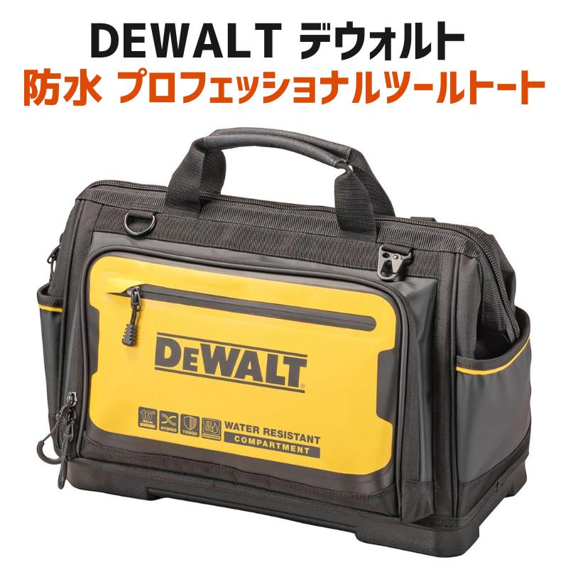 DeWALT デウォルトバッグ 楽天市場】［日本未発売商品］［DEWALT デウォルト 純正］TSTAK ツール